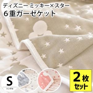 西川（nishikawa） ATSUKO MATANO マタノアツコ ガーゼパイル