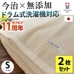 西川（nishikawa） ATSUKO MATANO マタノアツコ タオルケット（表