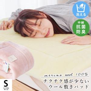 magniflex（マニフレックス） エルゴ・トッパー マットレストッパー