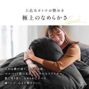 西川 暖かい 掛け布団カバー シングル フラン...の詳細画像3