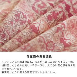 掛け布団カバー シングル 日本製 国産 ペイズ...の詳細画像2