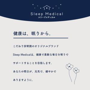 高反発マットレス シングル 3次元構造 樹脂 ...の詳細画像4