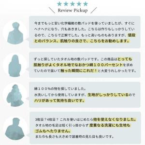 敷きパッド 敷パッド 西川 シングル 2枚セッ...の詳細画像2