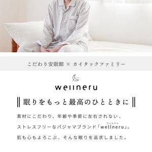パジャマ メンズ 綿100% 日本製 2重ガー...の詳細画像1