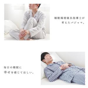 パジャマ メンズ 綿100% 日本製 2重ガー...の詳細画像2