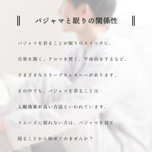 パジャマ メンズ 綿100% 日本製 2重ガー...の詳細画像4