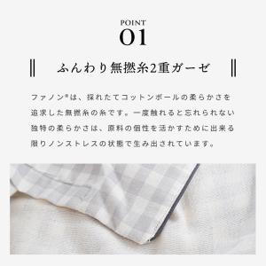 パジャマ メンズ 綿100% 日本製 2重ガー...の詳細画像5
