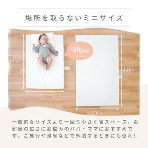 西川 ベビー布団セット ミニサイズ 日本製 オ...の詳細画像2
