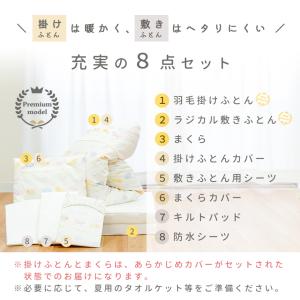 西川 ベビー布団セット レギュラーサイズ 日本...の詳細画像2