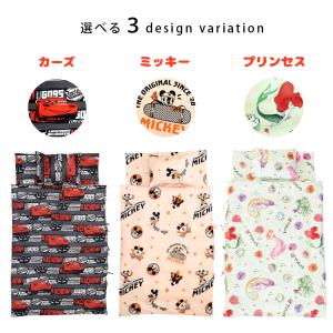 お昼寝布団セット ディズニー 保育園用 バッグ...の詳細画像3