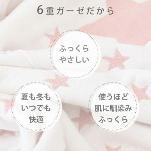 ベビー スリーパー 綿100% 6重ガーゼ オ...の詳細画像4