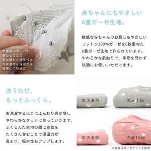 ベビー スリーパー 綿100% 6重ガーゼ オ...の詳細画像5