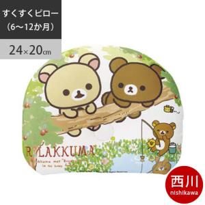 リラックマ こぐまちゃん 家具 インテリア用品 の商品一覧 通販 Yahoo ショッピング