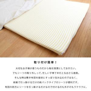 西川 ベビー 敷き布団シーツ 70×120cm...の詳細画像2