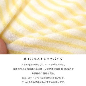 西川 ベビー 敷き布団シーツ 70×120cm...の詳細画像4