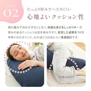 抱き枕 妊婦 三日月型 クッション 日本製 モ...の詳細画像5