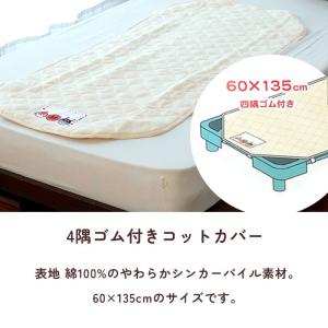 西川 お昼寝布団セット アンパンマン サンリオ...の詳細画像5