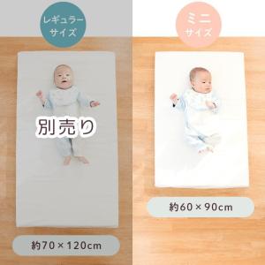ベビー 敷布団 敷き布団 ミニ 60×90cm...の詳細画像1