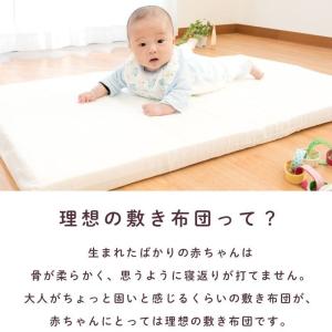 ベビー 敷布団 敷き布団 ミニ 60×90cm...の詳細画像2