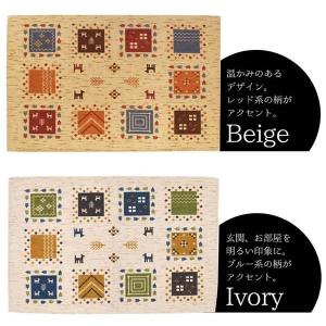 玄関マット 室内 Sサイズ:50×80cm 洗...の詳細画像1