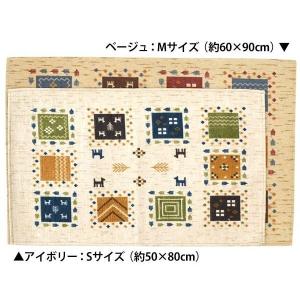 玄関マット 室内 Sサイズ:50×80cm 洗...の詳細画像2