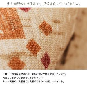 玄関マット 室内 Sサイズ:50×80cm 洗...の詳細画像4
