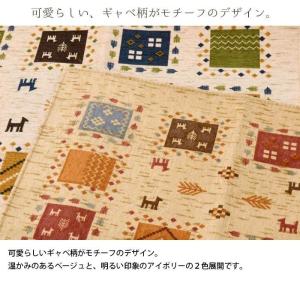 玄関マット 室内 Mサイズ:60×90cm 洗...の詳細画像3