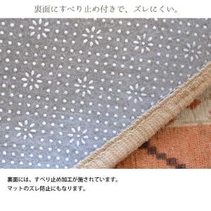玄関マット 室内 Mサイズ:60×90cm 洗...の詳細画像5