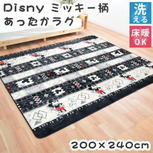 ディズニー ラグ 2畳 180 180cm ギャベ風 ミッキー ミニー ラグマット ホットカーペット対応 秋冬ラグ カシュガイ 暖かい Hc2 Mickey こだわり安眠館 2号店 Yahoo Shop 通販 Yahoo ショッピング