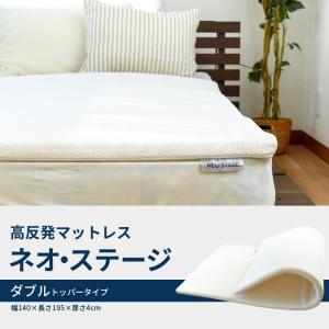 マットレス オーバーレイ ダブル 西川 ネオス...の詳細画像1