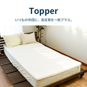 マットレス オーバーレイ ダブル 西川 ネオス...の詳細画像4