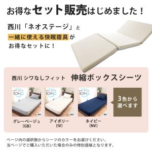 高反発マットレス 西川 シングル ネオステージ...の詳細画像1