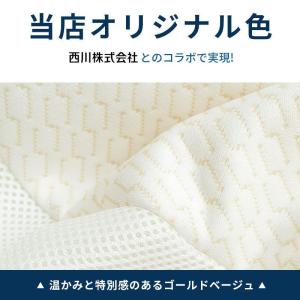 高反発マットレス 西川 シングル ネオステージ...の詳細画像4