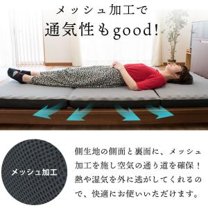 西川 敷き布団 敷布団 シングル 体圧分散 高...の詳細画像5