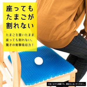 ゲルクッション ジェルクッション シートクッシ...の詳細画像1