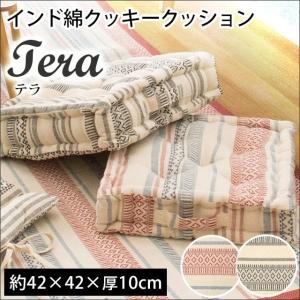 クッキークッション 42×42×厚み10cm インド綿100％ 厚手 シートクッション フロアクッション テラ｜こだわり安眠館 2号店 Yahoo!Shop