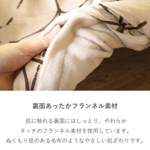 こたつ布団カバー 長方形 195×245cm ...の詳細画像2