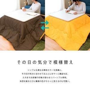 訳あり品 こたつ布団 長方形 大判 205×2...の詳細画像2