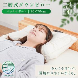Sealy（シーリー） シーリーベッド ダウンピロー350 枕 フェザーピロー