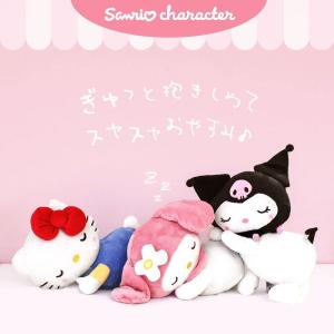 キャラクター添い寝まくら サンリオ 添い寝枕 ...の詳細画像1