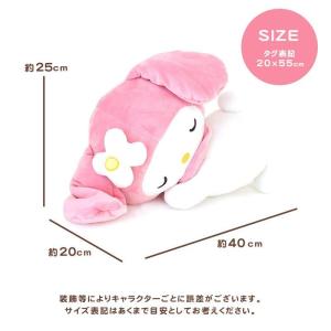 キャラクター添い寝まくら サンリオ 添い寝枕 ...の詳細画像3