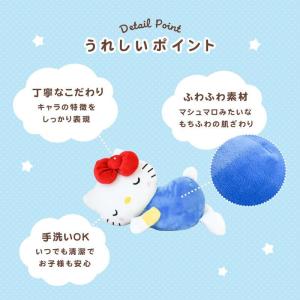 キャラクター添い寝まくら サンリオ 添い寝枕 ...の詳細画像4