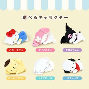 キャラクター添い寝まくら サンリオ 添い寝枕 ...の詳細画像5