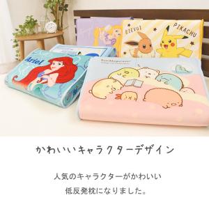 枕 まくら マクラ 低反発 キャラクター 子供...の詳細画像1