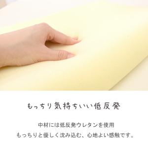 枕 まくら マクラ 低反発 キャラクター 子供...の詳細画像2