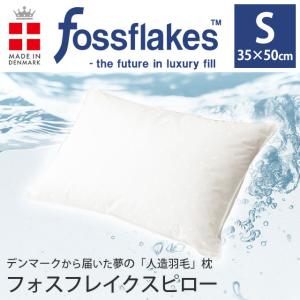 専用テンセルカバー付き　コンフォートUピロー　フォスフレイクス 楽天市場】fossflakes コンフォートU 専用カバー テンセル