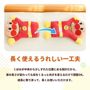 アンパンマン 抱き枕 2個セット なかよしまく...の詳細画像3