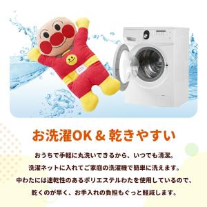 アンパンマン 抱き枕 2個セット なかよしまく...の詳細画像4