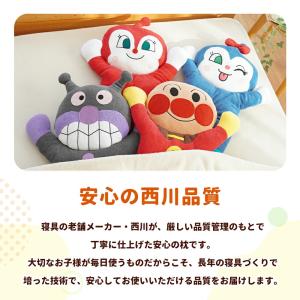 アンパンマン 抱き枕 2個セット なかよしまく...の詳細画像5