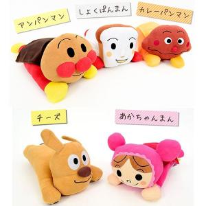 アンパンマン 抱き枕 抱きまくら 子ども用 ぬ...の詳細画像1